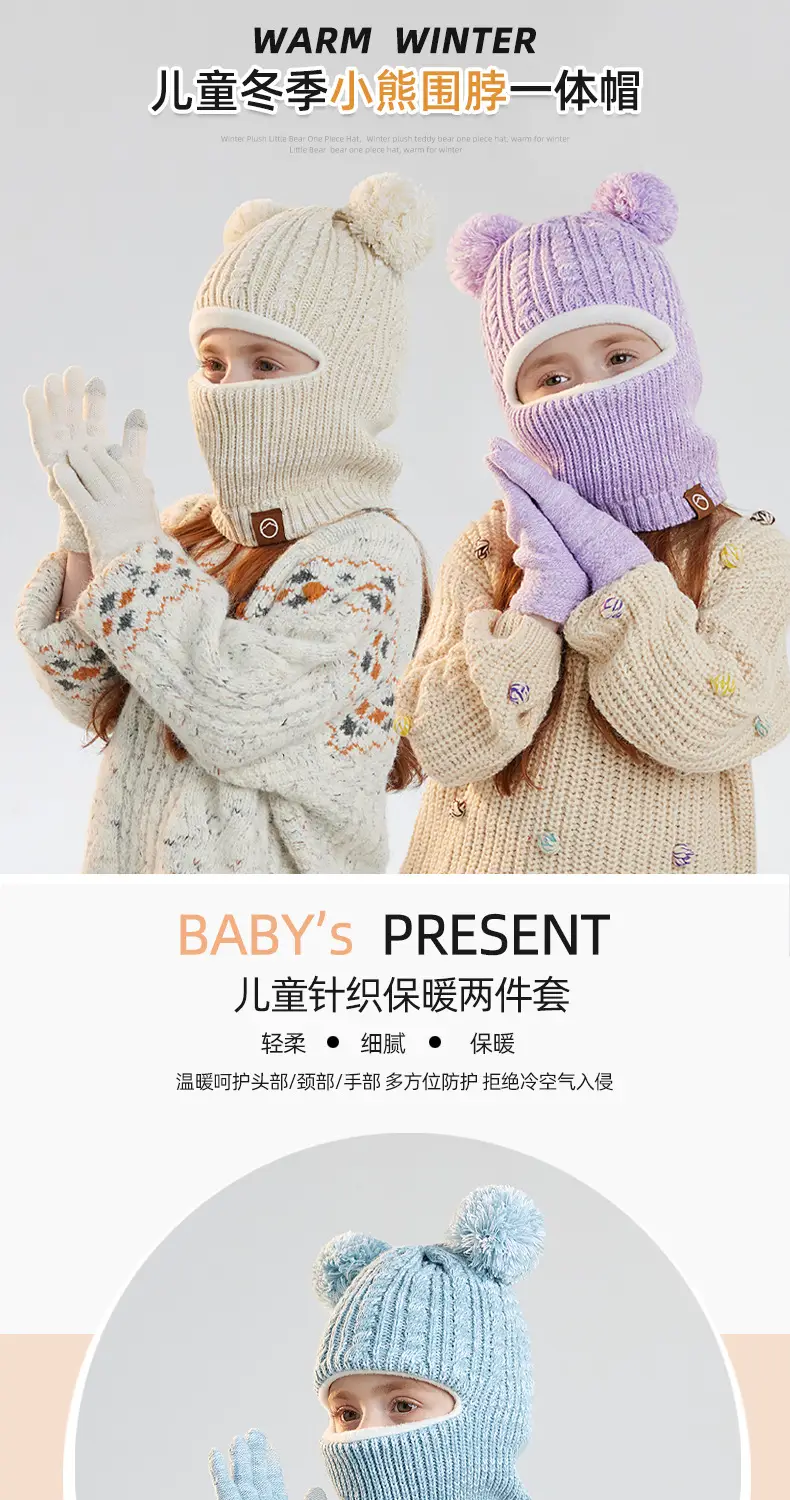 Winter Warm Knitted Woolen Hat for Boys and Girls, Kidsren's Hat, Neck Scarf, Fleece-Lined and Thickeneded Ear Protection Pullover Hat — feature 1