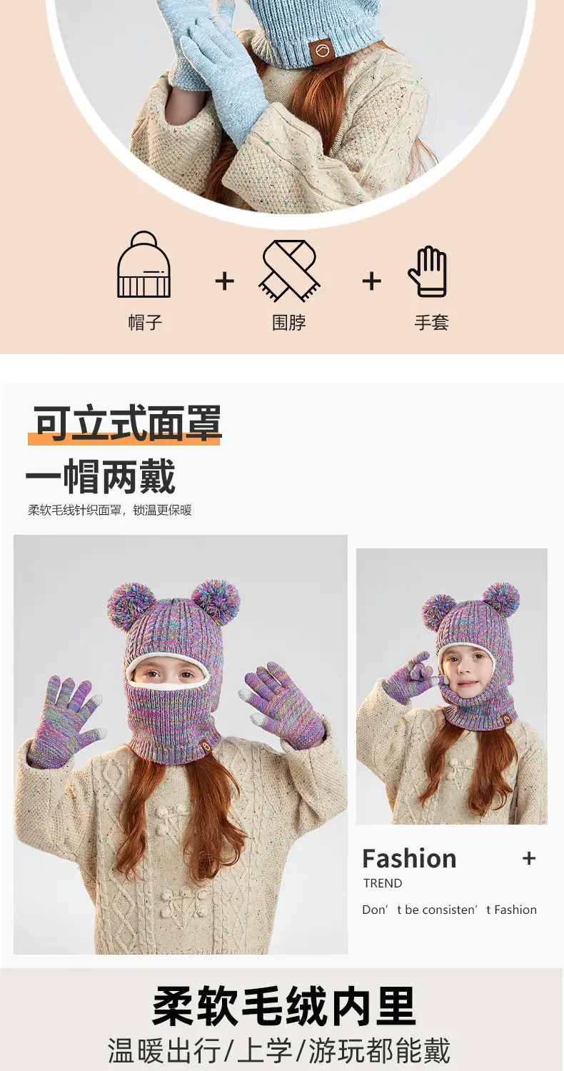 Winter Warm Knitted Woolen Hat for Boys and Girls, Kidsren's Hat, Neck Scarf, Fleece-Lined and Thickeneded Ear Protection Pullover Hat — feature 2