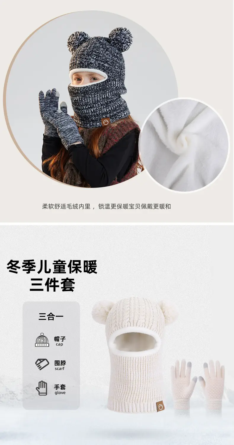 Winter Warm Knitted Woolen Hat for Boys and Girls, Kidsren's Hat, Neck Scarf, Fleece-Lined and Thickeneded Ear Protection Pullover Hat — feature 3