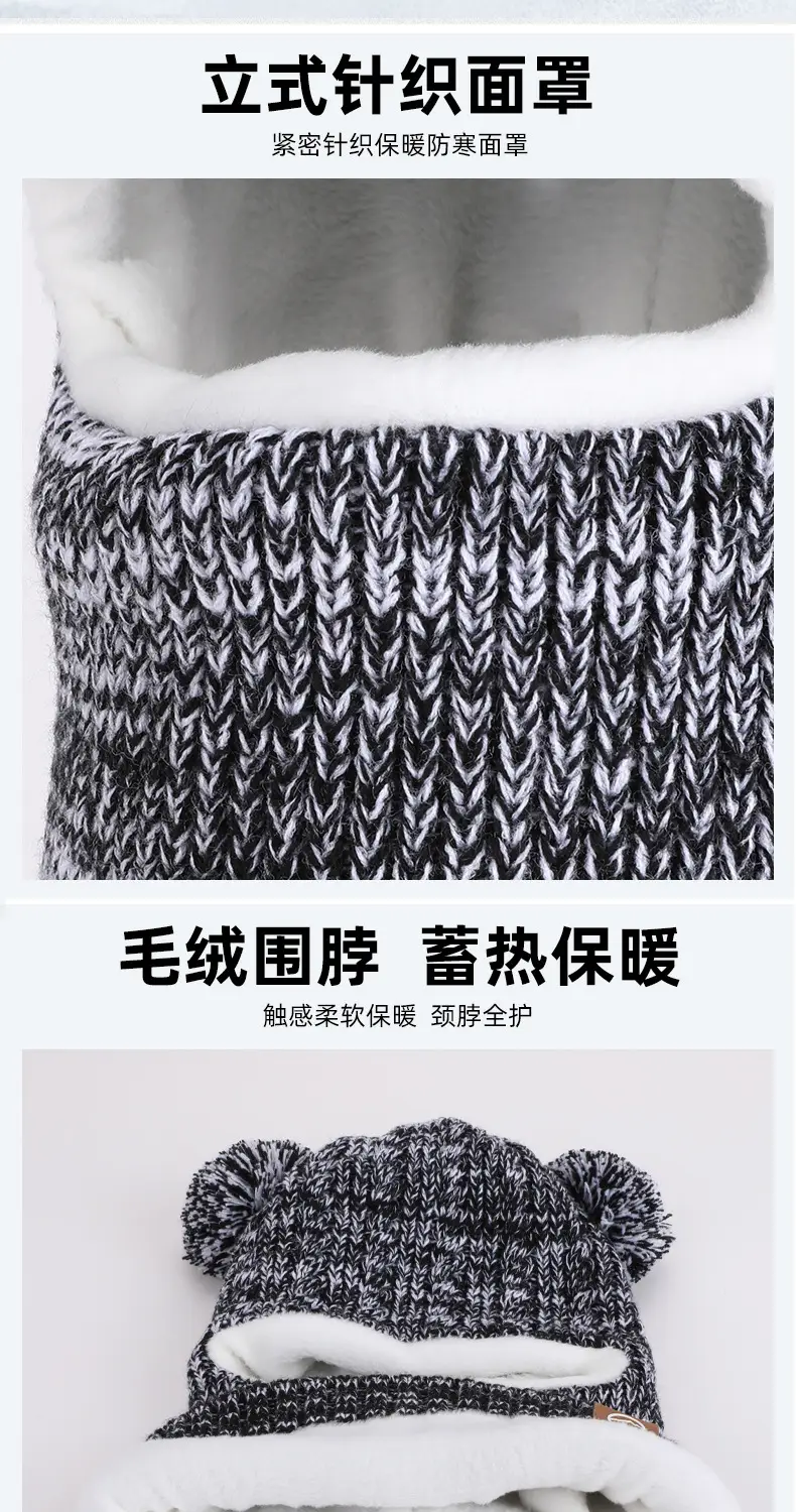 Winter Warm Knitted Woolen Hat for Boys and Girls, Kidsren's Hat, Neck Scarf, Fleece-Lined and Thickeneded Ear Protection Pullover Hat — feature 4