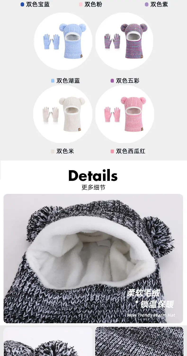 Winter Warm Knitted Woolen Hat for Boys and Girls, Kidsren's Hat, Neck Scarf, Fleece-Lined and Thickeneded Ear Protection Pullover Hat — feature 7