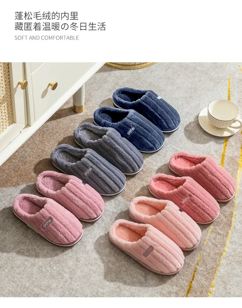 Jialiya Large Size Cotton Slippers for Men 2025 Winter New Indoor Home Warm Plush Couple Cotton Slippers for Women — feature 14