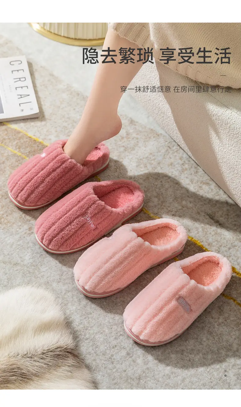 Jialiya Large Size Cotton Slippers for Men 2025 Winter New Indoor Home Warm Plush Couple Cotton Slippers for Women — feature 4