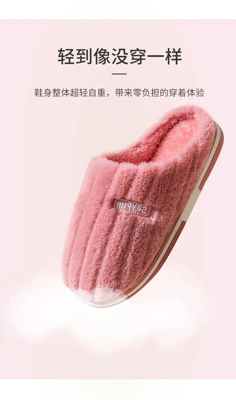 Jialiya Large Size Cotton Slippers for Men 2025 Winter New Indoor Home Warm Plush Couple Cotton Slippers for Women — feature 5