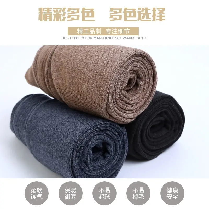 Wholesale and Retail Wool Pants for Men, Thickened Autumn and Winter New Inner Wear Warm Pants for Women, Cashmere Pants, High-Waisted Knitted Wool Pants