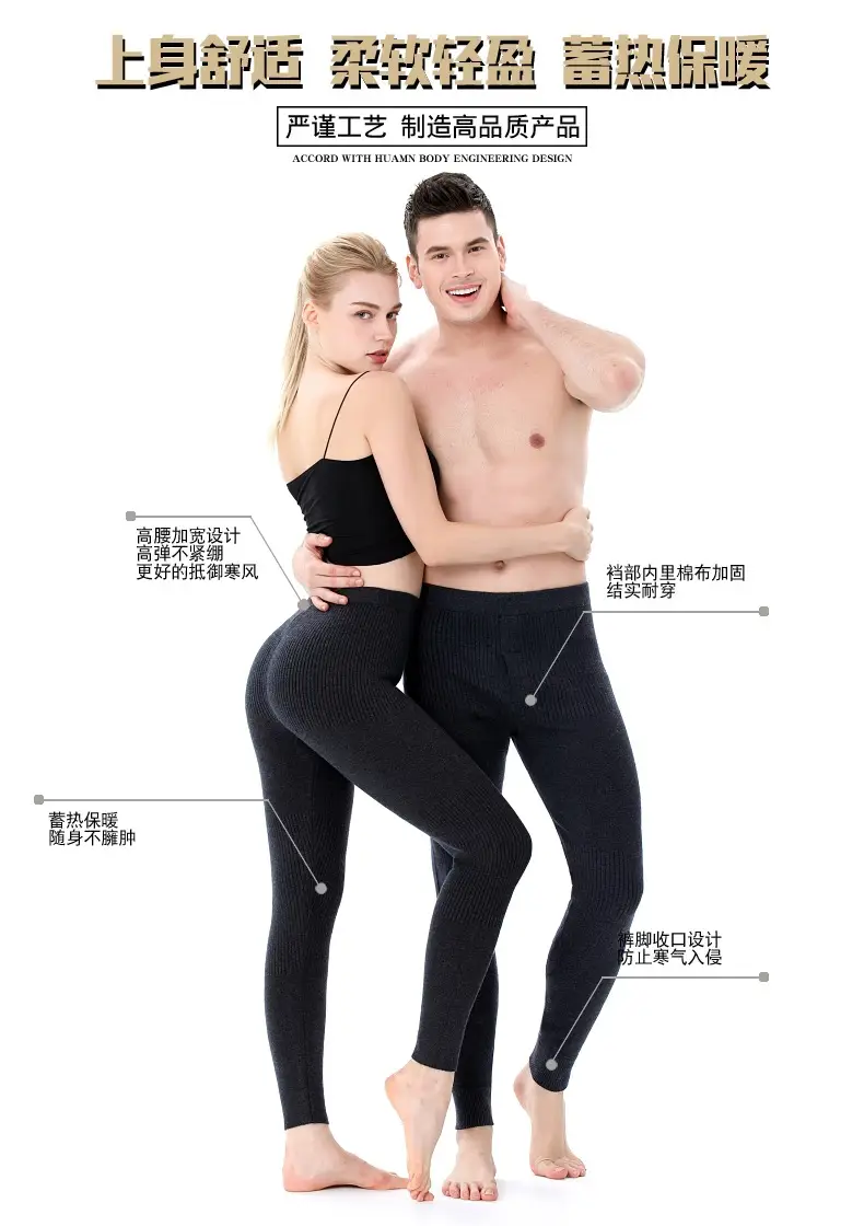 Wholesale and Retail Wool Pants for Men, Thickened Autumn and Winter New Inner Wear Warm Pants for Women, Cashmere Pants, High-Waisted Knitted Wool Pants — feature 10