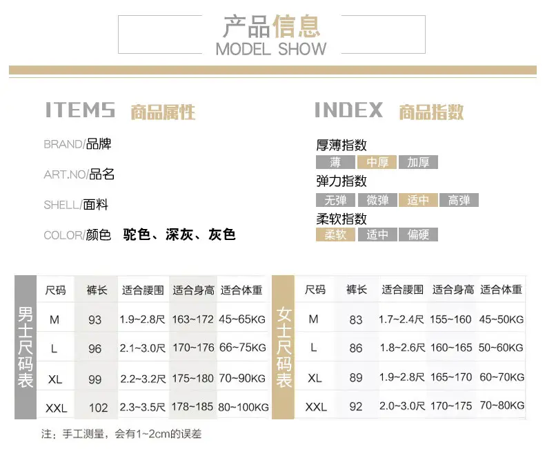 Wholesale and Retail Wool Pants for Men, Thickened Autumn and Winter New Inner Wear Warm Pants for Women, Cashmere Pants, High-Waisted Knitted Wool Pants — feature 11