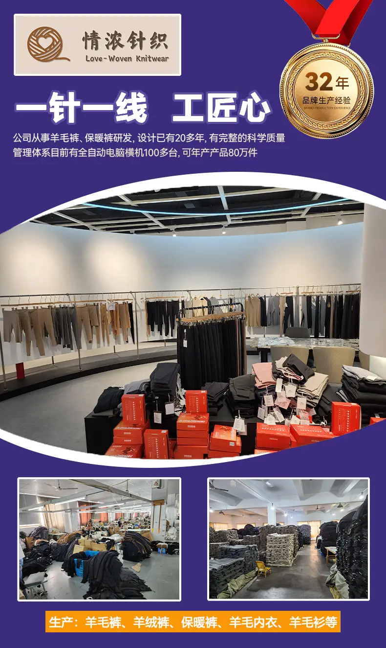 Wholesale and Retail Wool Pants for Men, Thickened Autumn and Winter New Inner Wear Warm Pants for Women, Cashmere Pants, High-Waisted Knitted Wool Pants — feature 2