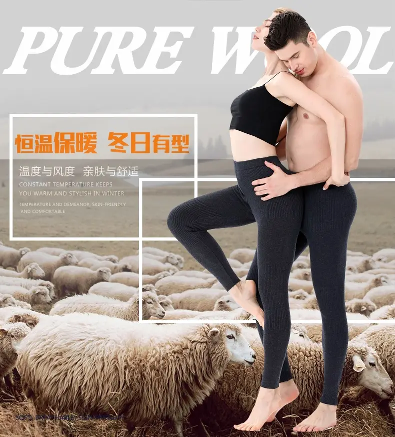 Wholesale and Retail Wool Pants for Men, Thickened Autumn and Winter New Inner Wear Warm Pants for Women, Cashmere Pants, High-Waisted Knitted Wool Pants — feature 3