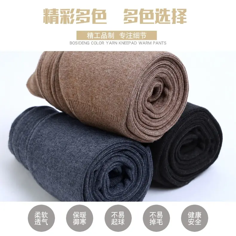 Wholesale and Retail Wool Pants for Men, Thickened Autumn and Winter New Inner Wear Warm Pants for Women, Cashmere Pants, High-Waisted Knitted Wool Pants — feature 5