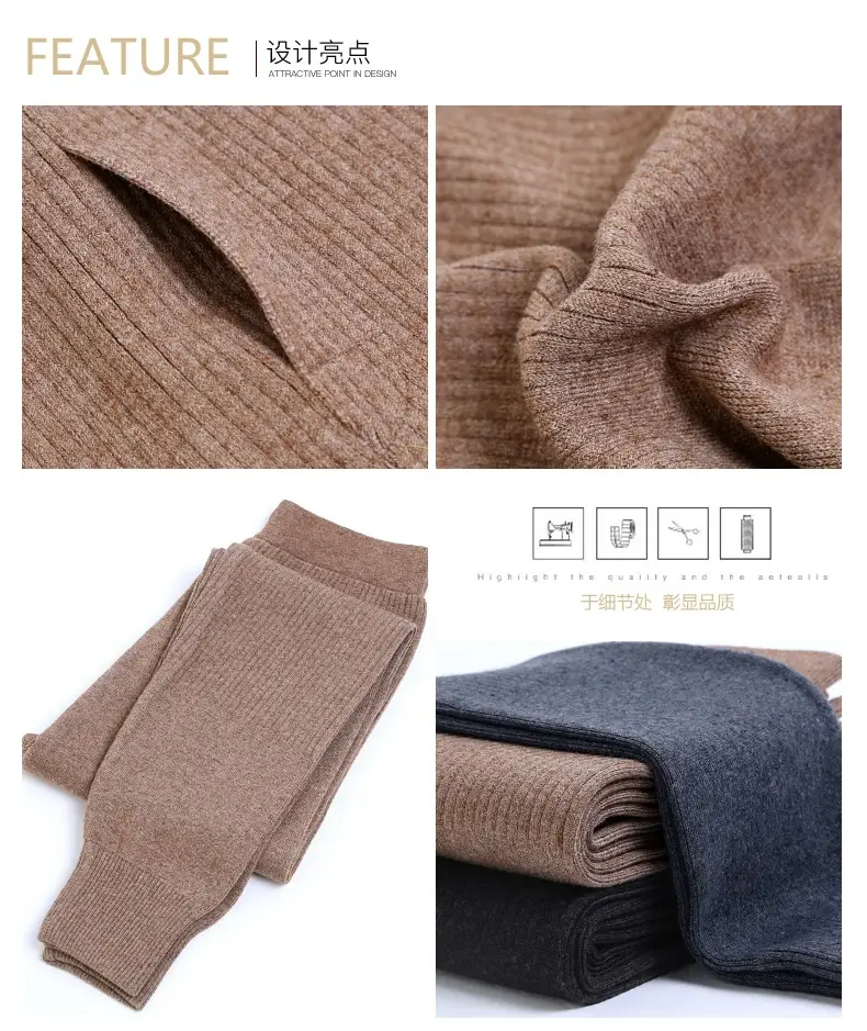 Wholesale and Retail Wool Pants for Men, Thickened Autumn and Winter New Inner Wear Warm Pants for Women, Cashmere Pants, High-Waisted Knitted Wool Pants — feature 6