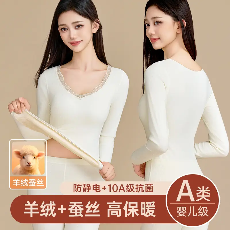 Autumn and Winter Self-Heating Thermal Underwear for Women, Fleece-Lined and Thickened Base Layer, Thermal Top and Pants with Chest Pads, Slim-Fit Thermal Set - Image 10