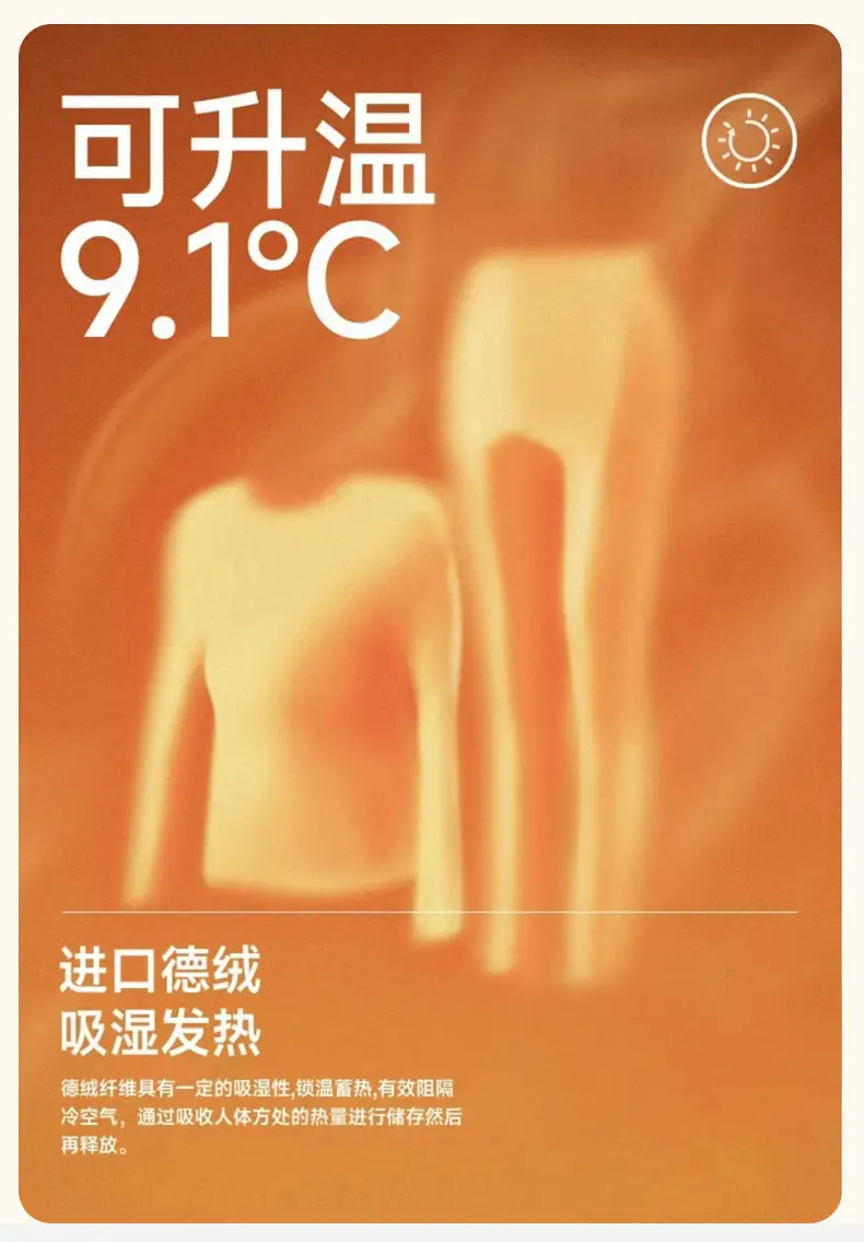 Autumn and Winter Self-Heating Thermal Underwear for Women, Fleece-Lined and Thickened Base Layer, Thermal Top and Pants with Chest Pads, Slim-Fit Thermal Set — feature 10