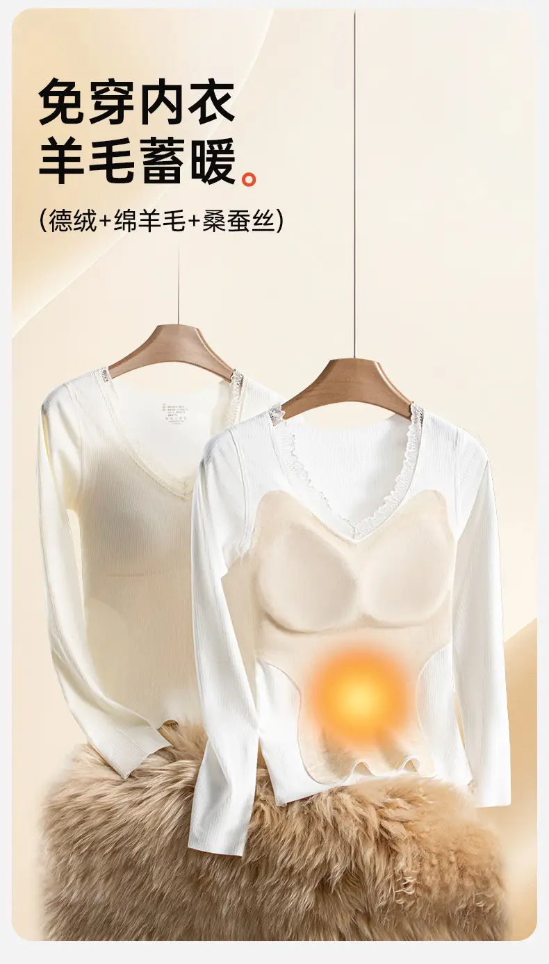 Autumn and Winter Self-Heating Thermal Underwear for Women, Fleece-Lined and Thickened Base Layer, Thermal Top and Pants with Chest Pads, Slim-Fit Thermal Set — feature 11