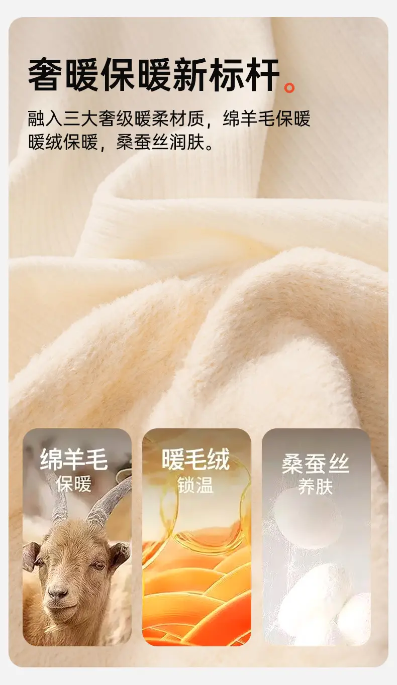 Autumn and Winter Self-Heating Thermal Underwear for Women, Fleece-Lined and Thickened Base Layer, Thermal Top and Pants with Chest Pads, Slim-Fit Thermal Set — feature 12