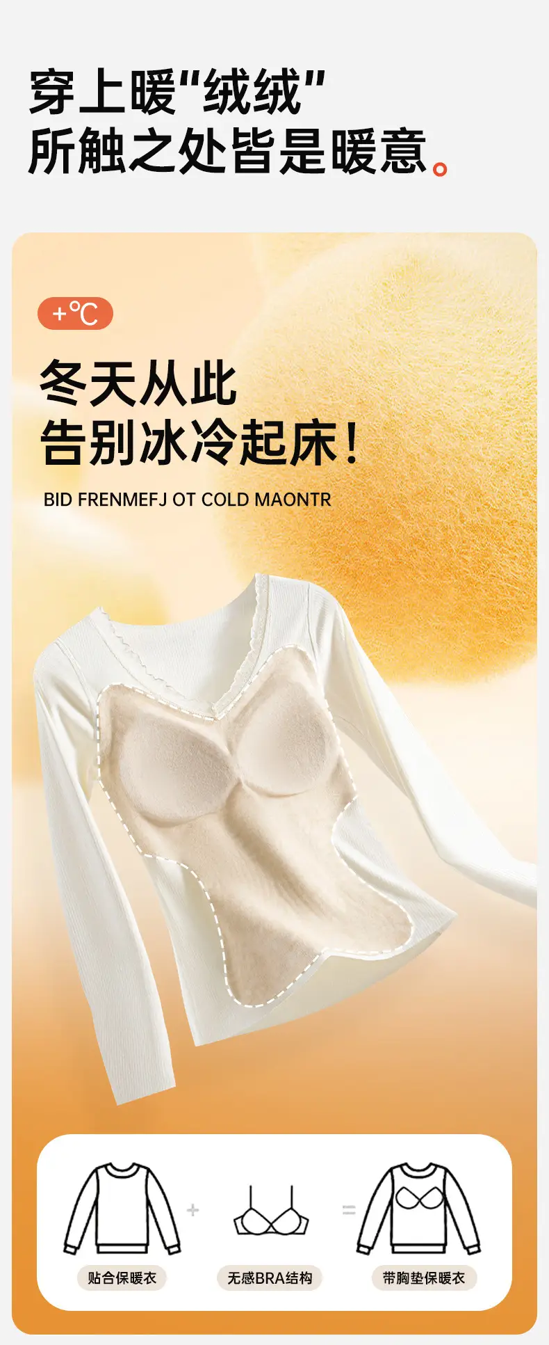 Autumn and Winter Self-Heating Thermal Underwear for Women, Fleece-Lined and Thickened Base Layer, Thermal Top and Pants with Chest Pads, Slim-Fit Thermal Set — feature 13