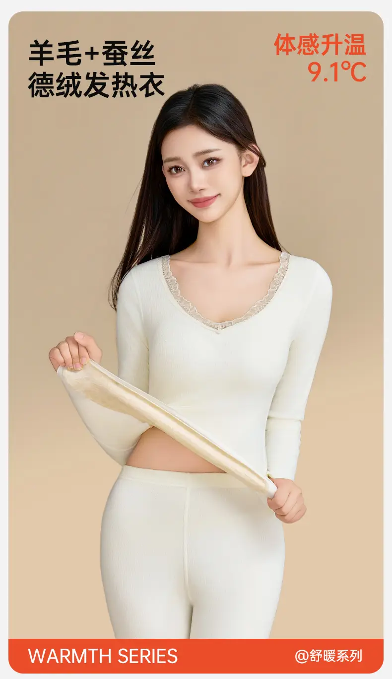 Autumn and Winter Self-Heating Thermal Underwear for Women, Fleece-Lined and Thickened Base Layer, Thermal Top and Pants with Chest Pads, Slim-Fit Thermal Set — feature 2