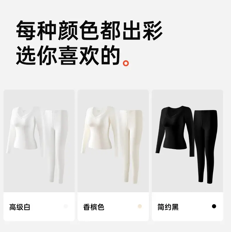 Autumn and Winter Self-Heating Thermal Underwear for Women, Fleece-Lined and Thickened Base Layer, Thermal Top and Pants with Chest Pads, Slim-Fit Thermal Set — feature 21