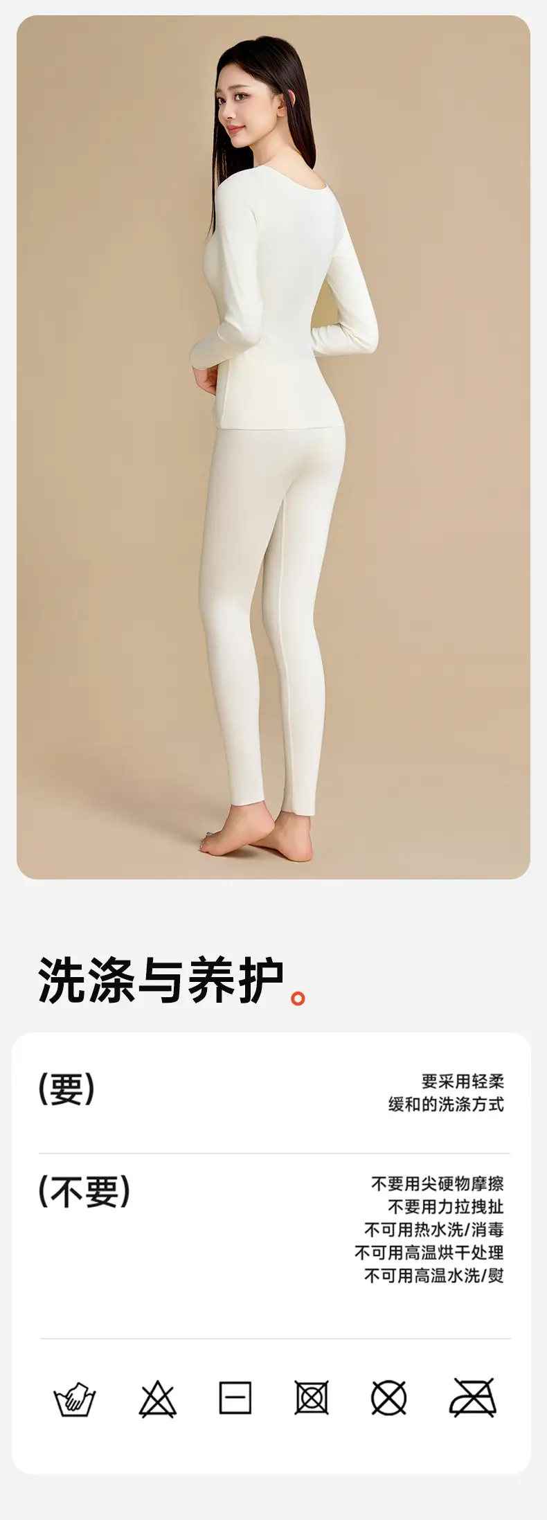 Autumn and Winter Self-Heating Thermal Underwear for Women, Fleece-Lined and Thickened Base Layer, Thermal Top and Pants with Chest Pads, Slim-Fit Thermal Set — feature 24