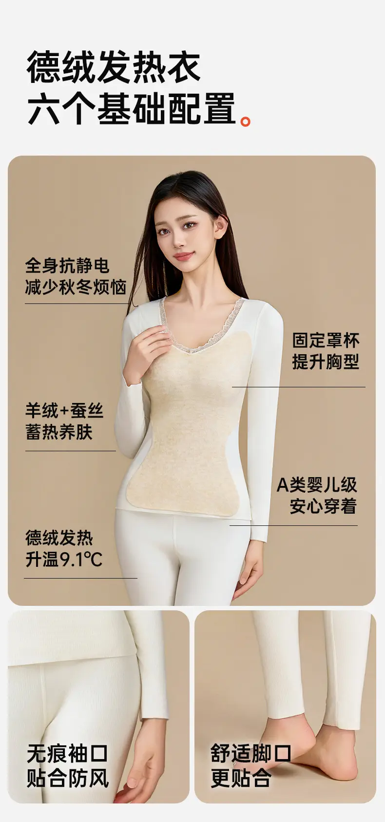 Autumn and Winter Self-Heating Thermal Underwear for Women, Fleece-Lined and Thickened Base Layer, Thermal Top and Pants with Chest Pads, Slim-Fit Thermal Set — feature 3