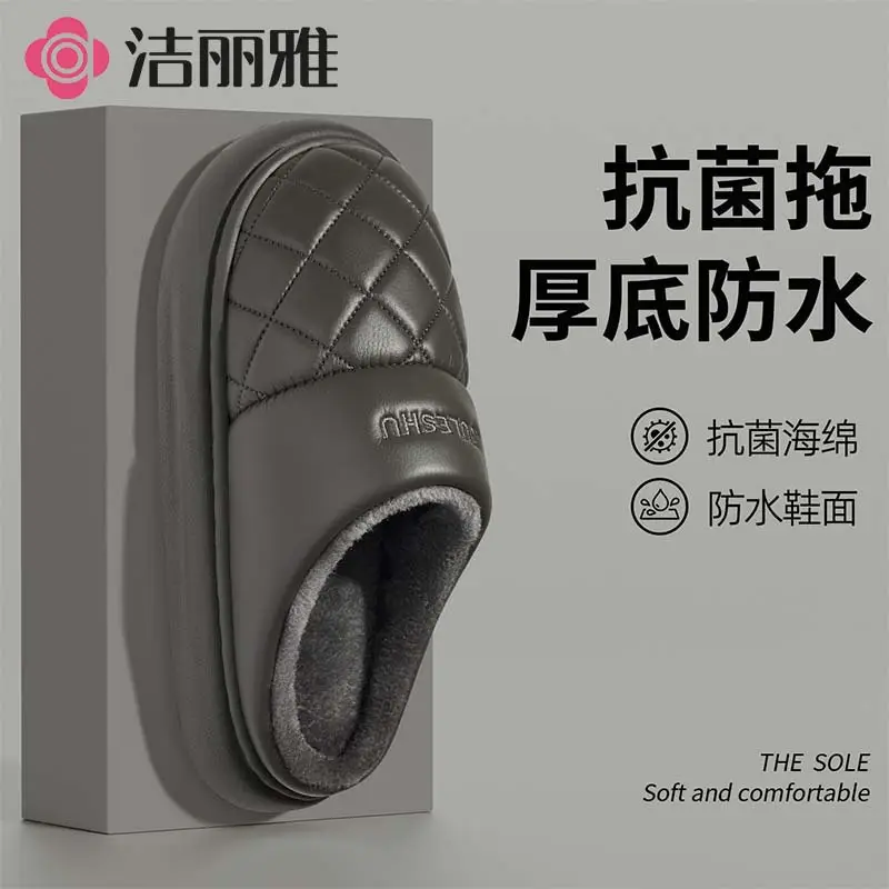 Jialiya Waterproof Cotton Slippers for Men in Autumn and Winter Indoor Home for the Elderly Anti-Slip Fleece-Lined Thick Cotton Slippers for Women Antibacterial Style - Image 5