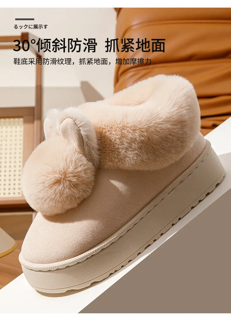Women's Winter Plush Slippers with Heel 2025 — feature 10