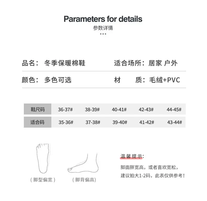 Women's Winter Plush Slippers with Heel 2025 — feature 3