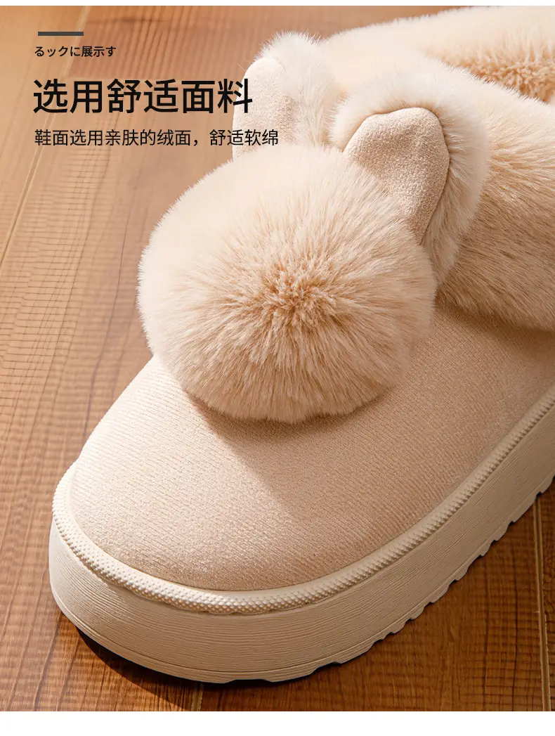 Women's Winter Plush Slippers with Heel 2025 — feature 6