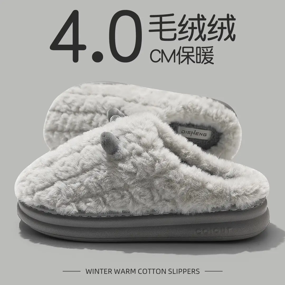 Men's 2025 New Winter Home Indoor Warm Couple Plush Slippers for Women in Autumn and Winter - Image 20