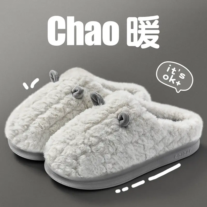 Men's 2025 New Winter Home Indoor Warm Couple Plush Slippers for Women in Autumn and Winter - Image 22