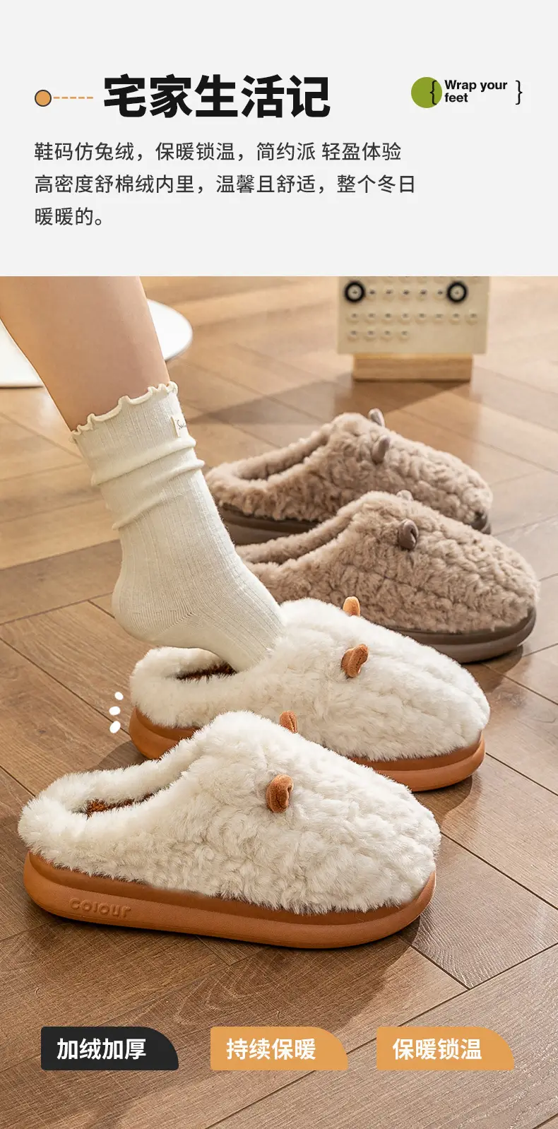 Men's 2025 New Winter Home Indoor Warm Couple Plush Slippers for Women in Autumn and Winter — feature 2