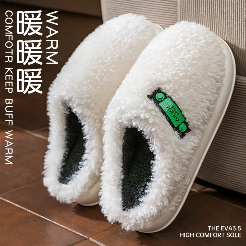 Men's 2025 New Winter Home Indoor Warm Couple Plush Slippers for Women in Autumn and Winter - Image 9