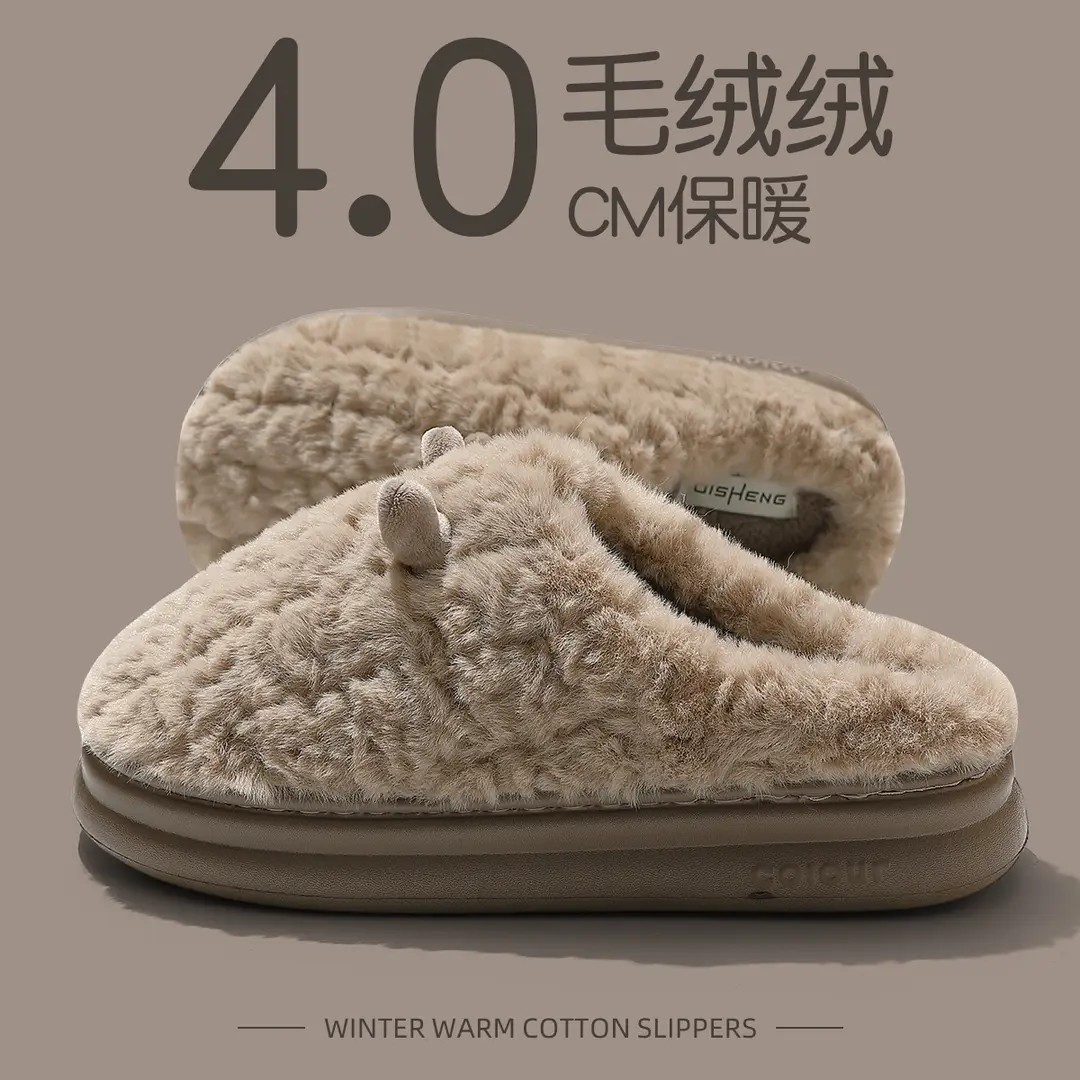 Men's 2025 New Winter Home Indoor Warm Couple Plush Slippers for Women in Autumn and Winter - Image 2