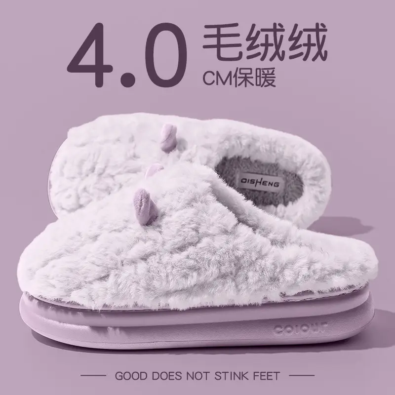 Men's 2025 New Winter Home Indoor Warm Couple Plush Slippers for Women in Autumn and Winter - Image 4