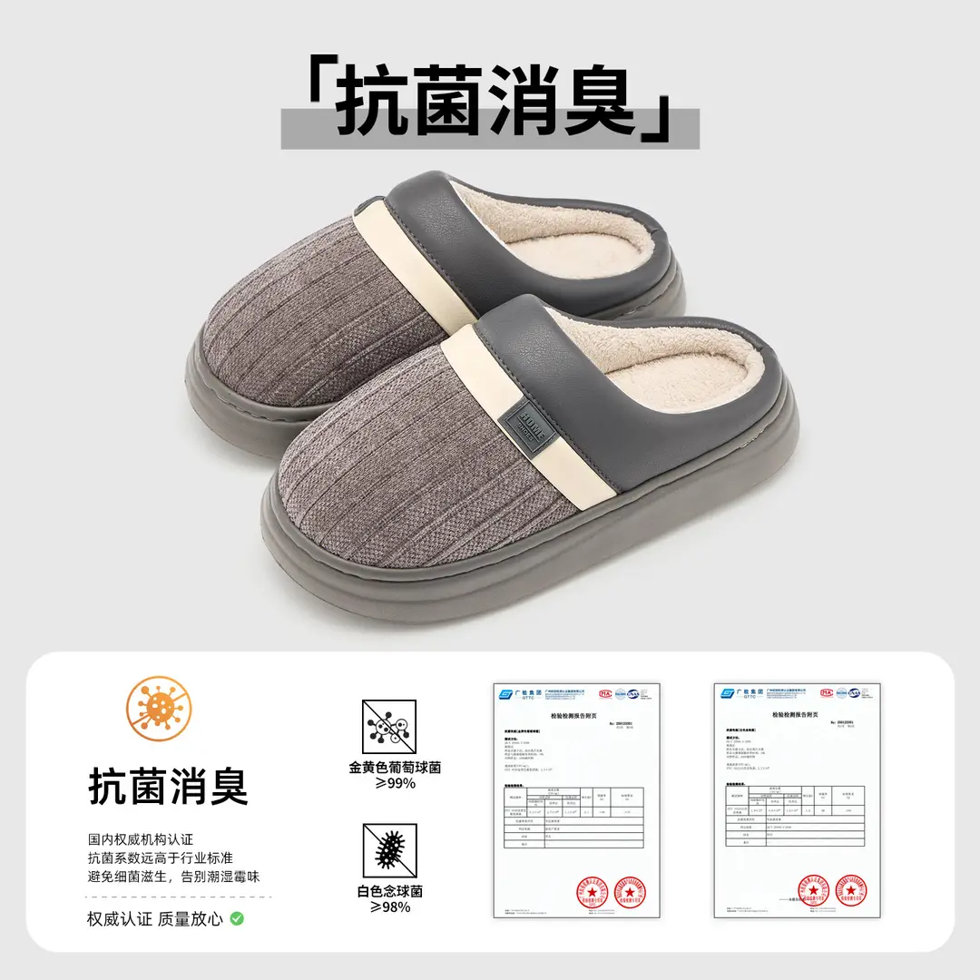 Jialiya Cotton Slippers for Men Autumn and Winter 2025 New Indoor Home Warm Elderly Anti-Slip Antibacterial Slippers for Women - Image 5