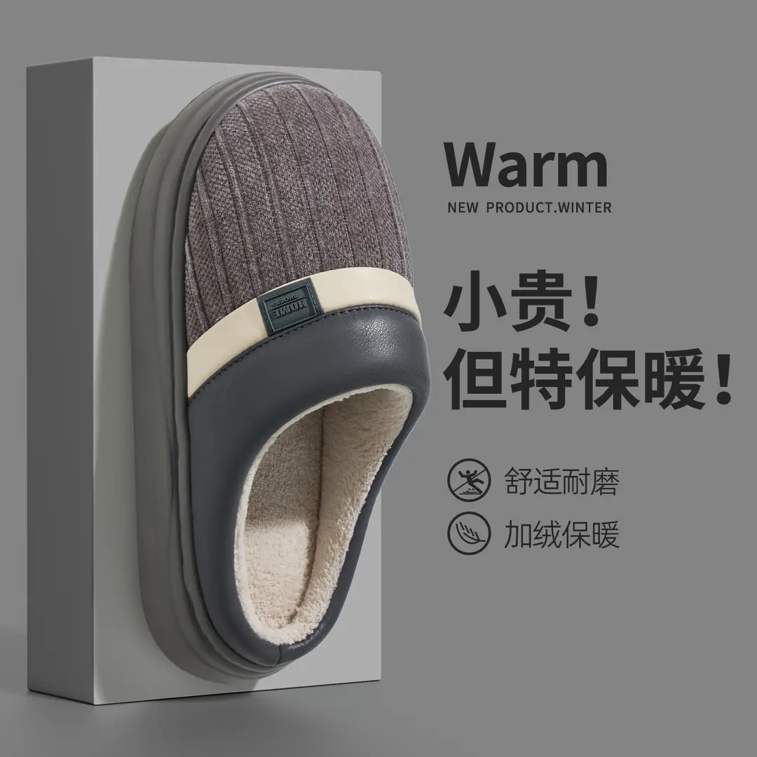 Jialiya Cotton Slippers for Men Autumn and Winter 2025 New Indoor Home Warm Elderly Anti-Slip Antibacterial Slippers for Women - Image 6