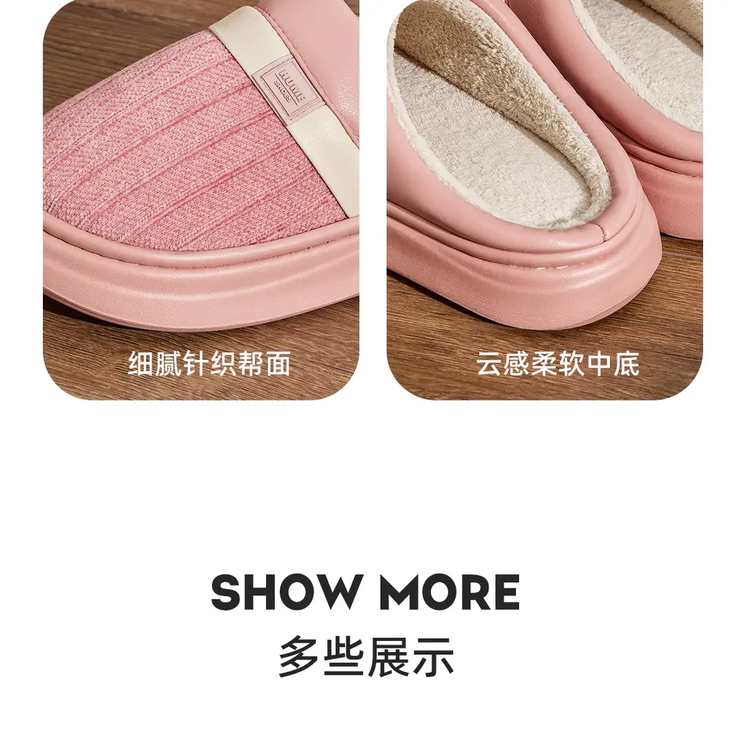 Jialiya Cotton Slippers for Men Autumn and Winter 2025 New Indoor Home Warm Elderly Anti-Slip Antibacterial Slippers for Women — feature 15