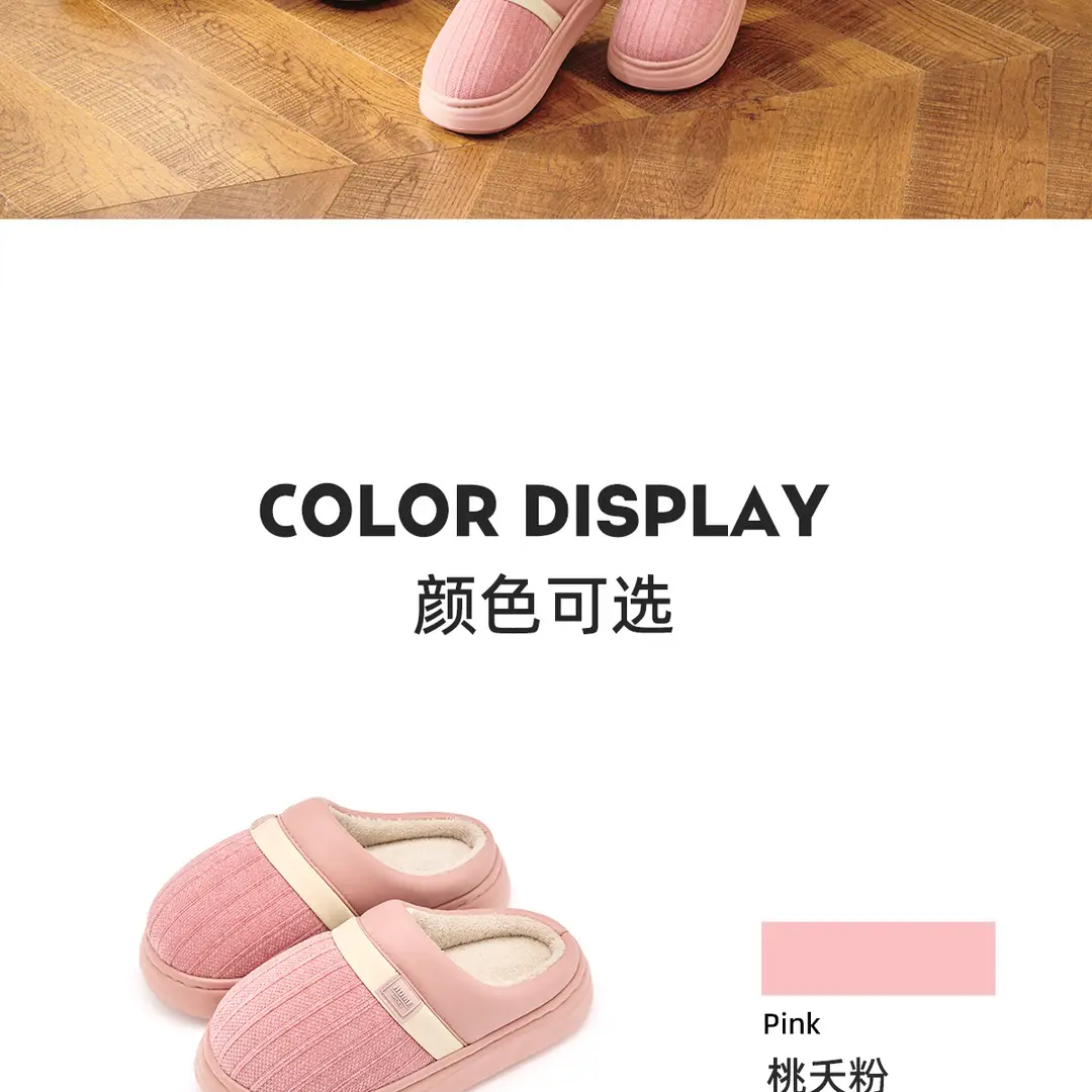 Jialiya Cotton Slippers for Men Autumn and Winter 2025 New Indoor Home Warm Elderly Anti-Slip Antibacterial Slippers for Women — feature 20