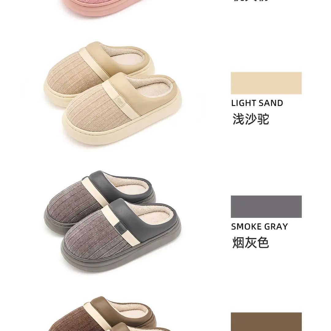 Jialiya Cotton Slippers for Men Autumn and Winter 2025 New Indoor Home Warm Elderly Anti-Slip Antibacterial Slippers for Women — feature 21