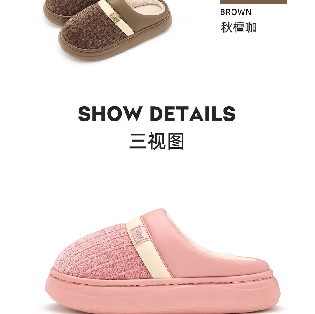 Jialiya Cotton Slippers for Men Autumn and Winter 2025 New Indoor Home Warm Elderly Anti-Slip Antibacterial Slippers for Women — feature 22