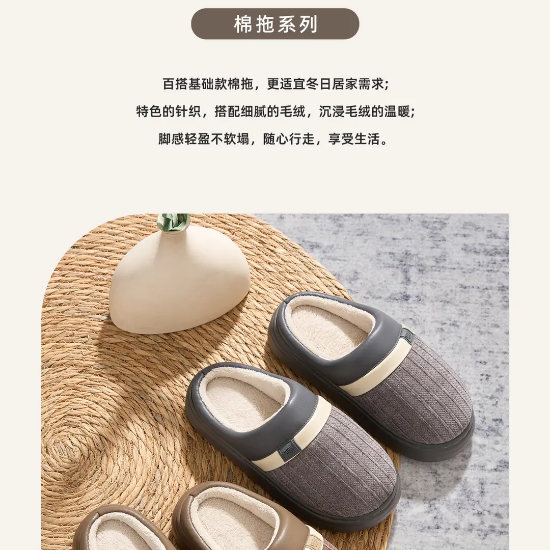 Jialiya Cotton Slippers for Men Autumn and Winter 2025 New Indoor Home Warm Elderly Anti-Slip Antibacterial Slippers for Women — feature 4