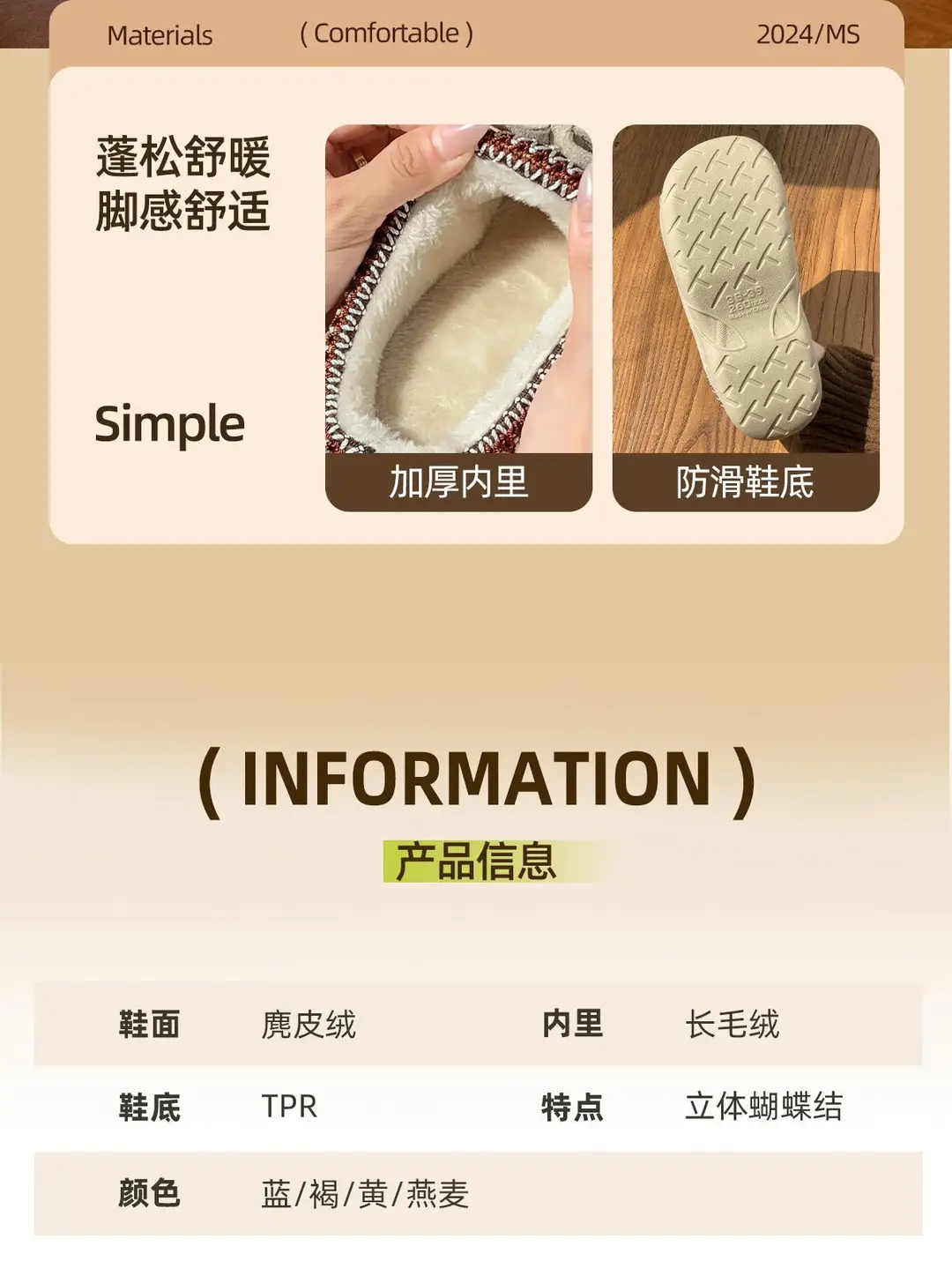 2025 New Winter Style Ugly Toe-Toe Slippers for Women, Versatile for Indoor and Outdoor Wear at Home — feature 13