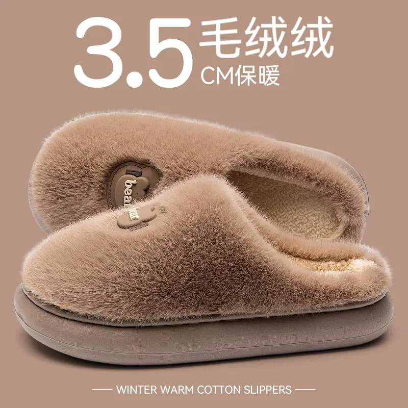 Men's Pink Cartoon Slippers Winter Indoor Warm Plush - Image 10