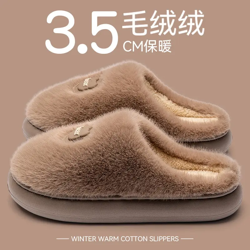 Men's Pink Cartoon Slippers Winter Indoor Warm Plush - Image 12