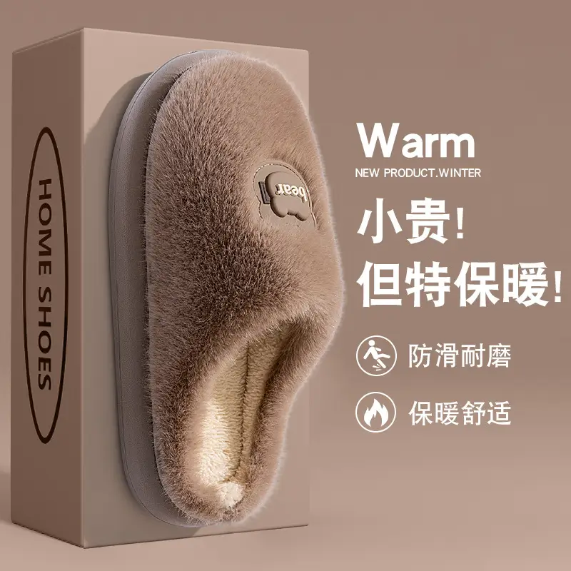 Men's Pink Cartoon Slippers Winter Indoor Warm Plush - Image 13