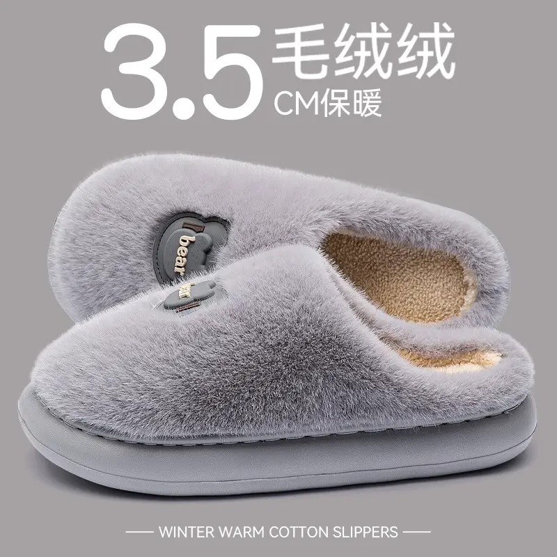 Men's Pink Cartoon Slippers Winter Indoor Warm Plush - Image 2