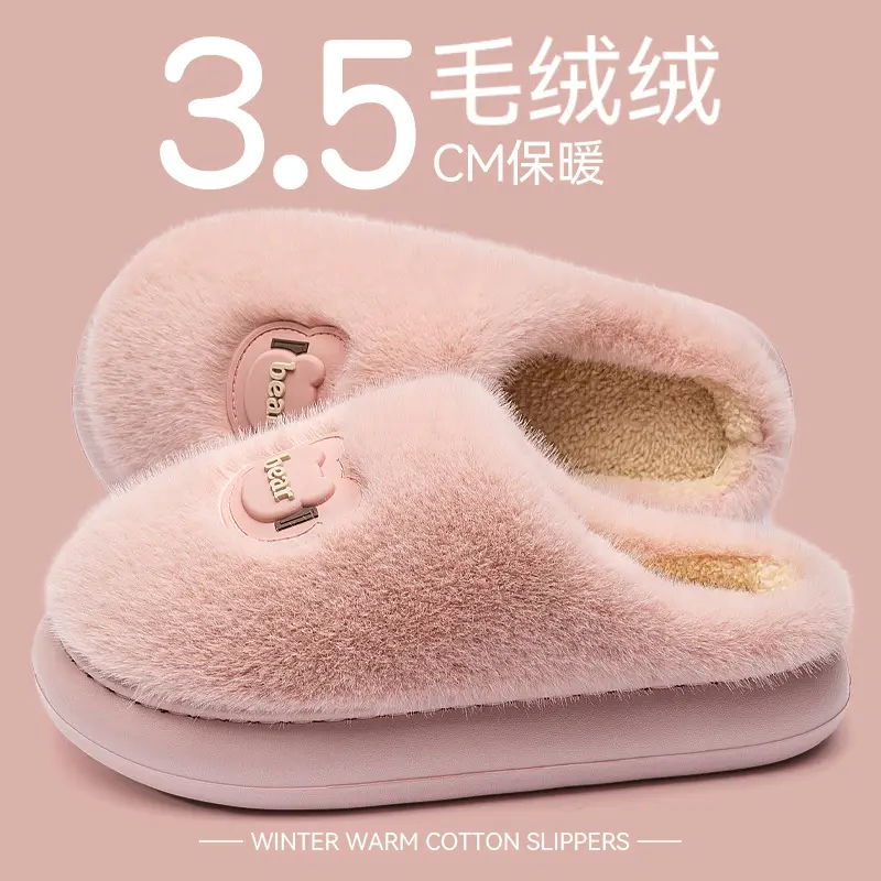 Men's Pink Cartoon Slippers Winter Indoor Warm Plush - Image 4