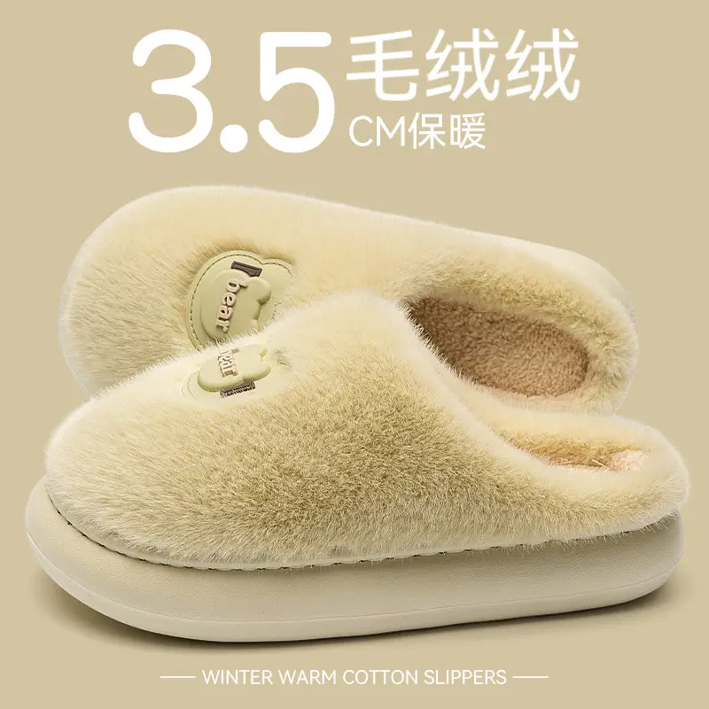 Men's Pink Cartoon Slippers Winter Indoor Warm Plush - Image 5