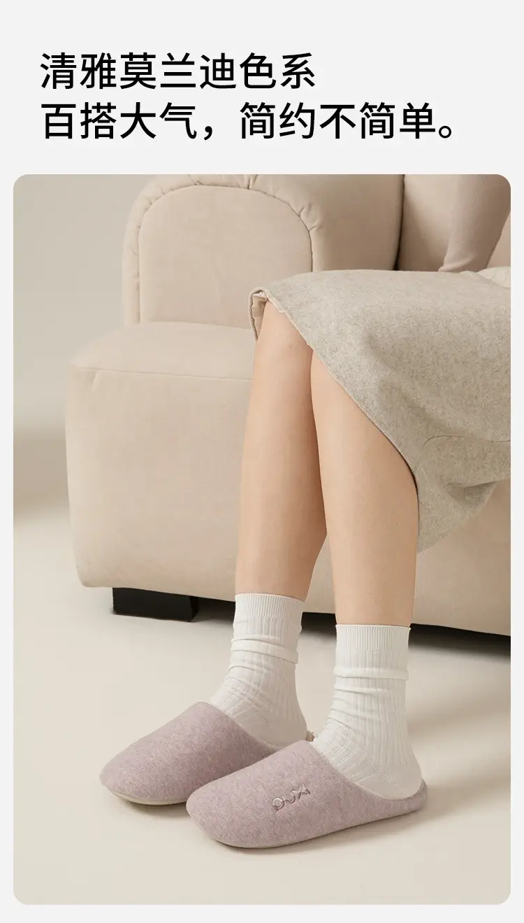 Puxiqingyan Women's Cotton Slippers Thin-Soled Comfortable Floor Mops Home Special Cotton Slippers Men's Warm Plush Slippers — feature 11