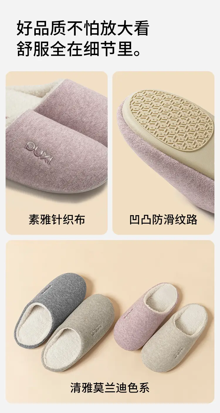 Puxiqingyan Women's Cotton Slippers Thin-Soled Comfortable Floor Mops Home Special Cotton Slippers Men's Warm Plush Slippers — feature 14